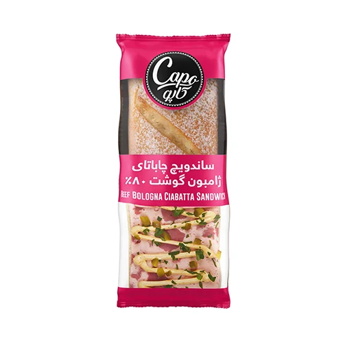ساندویچ چاباتا ژامبون گوشت ۸۰٪ با پنیر کاپو ۲۴۰ گرمی